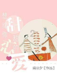 爱的礼物