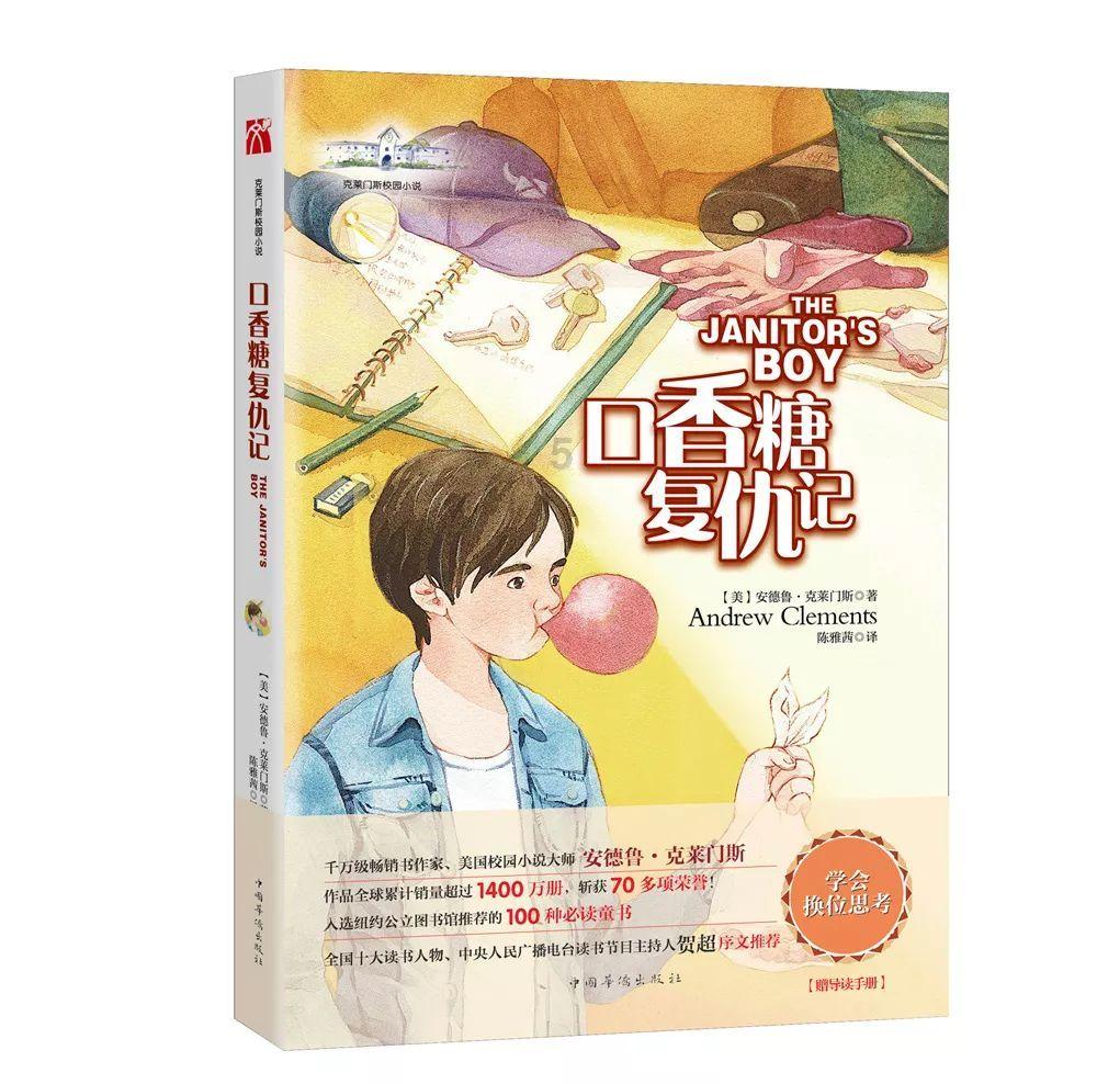 跳一跳