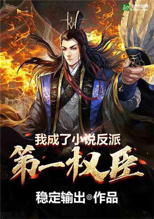 成长家园2