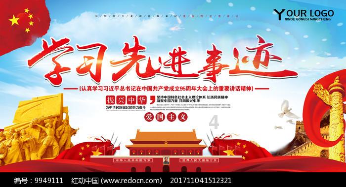 超奥特曼格斗
