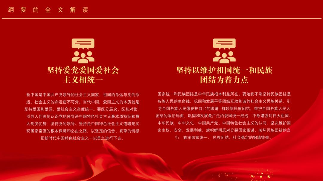 劳塔罗：在超级杯决赛打进个人第123球，这让我能与维耶里匹敌