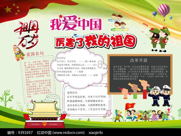 生活中哪些事情尽量不要做？