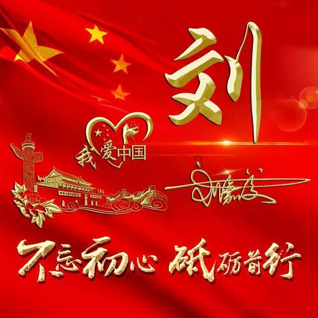 召唤神龙万宁版祖龙