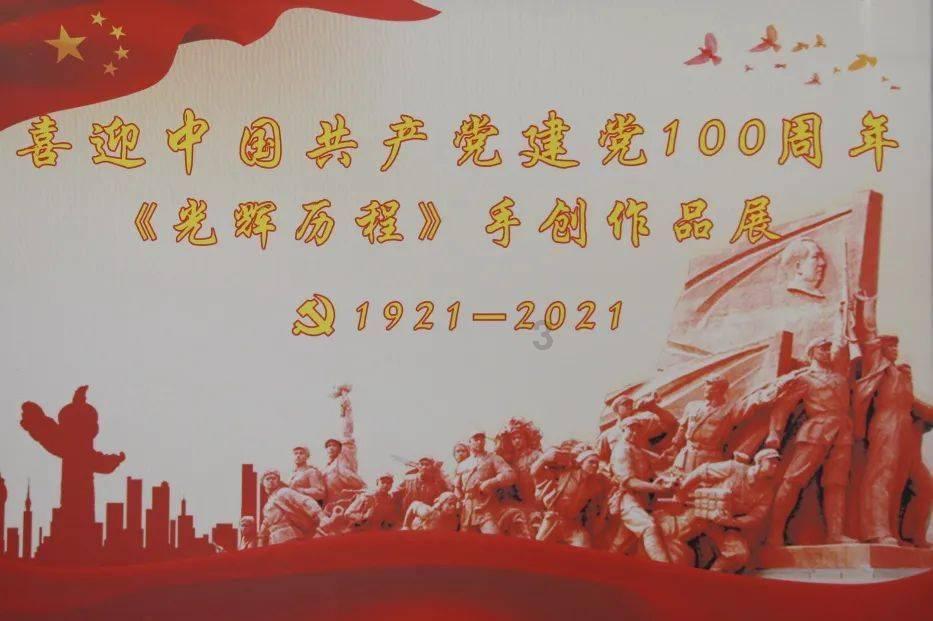 破碎的动物图形