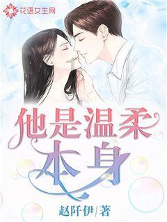 公主的成人礼