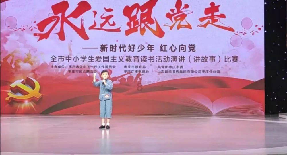 救援花栗鼠
