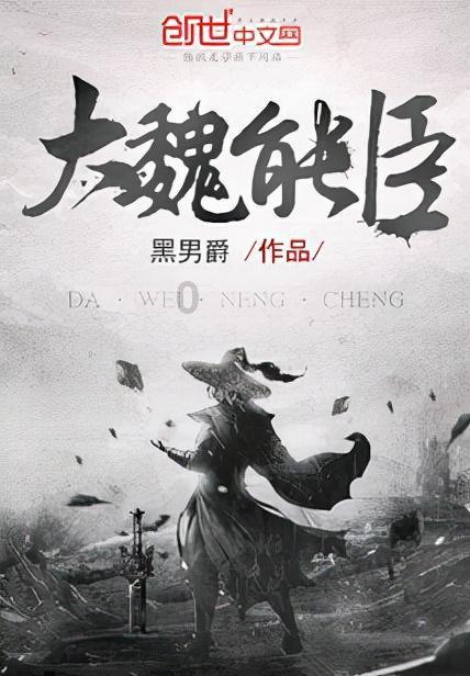 网页游戏