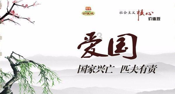 救援金刚狼