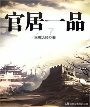 被困的小恶魔