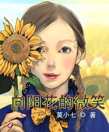 逃离整洁的庭院